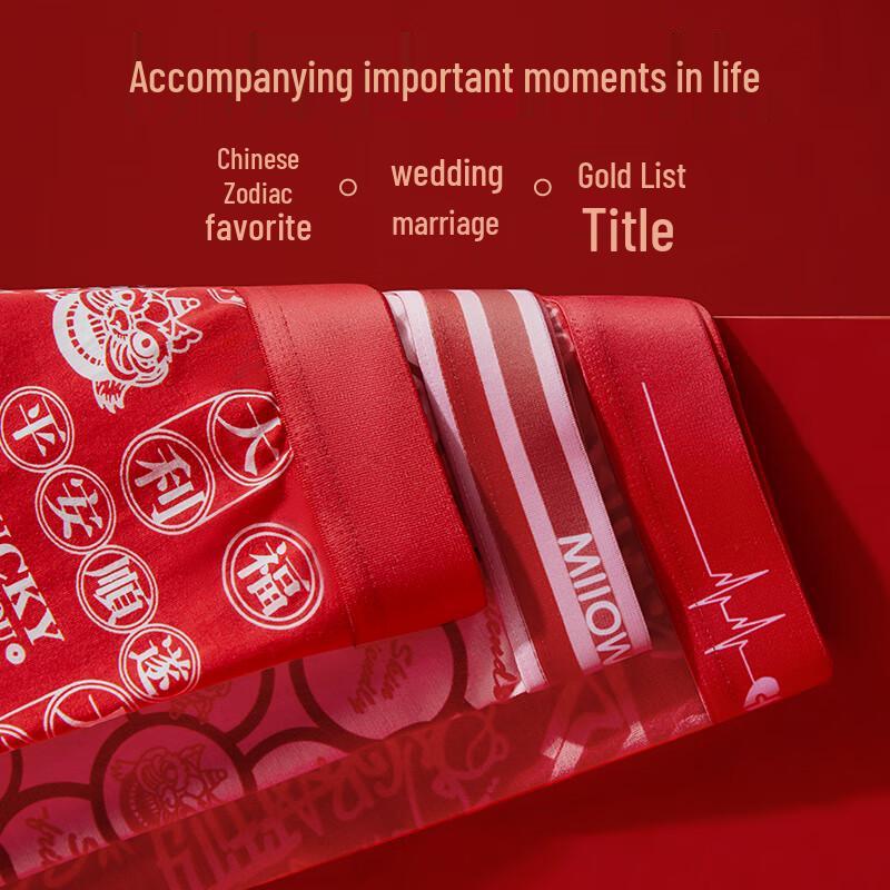 MaoRen Men's Lucky Red Cotton Boxer Briefs 3-Pack