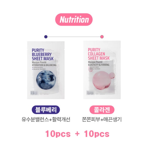 

Eunyul Purity Mask Pack 8 видов (12 вариантов) Nutrition 20PCS SET