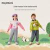MQDMINI Unisex Kids' Cotton Knit Sweatpants