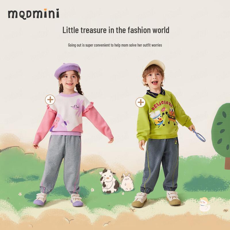 MQDMINI Unisex Kids' Cotton Knit Sweatpants