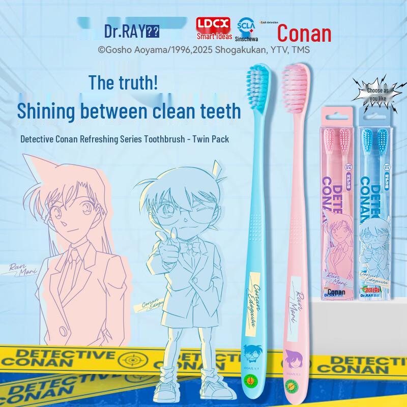 Dr. RAY Detective Conan Soft Toothbrush 2-Pack