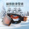 Cross Border Skiing Goggles With Magnetic Suction Cylindrical Surface Double-layer Anti Fog Men Women Outdoor Windproof Snow Proof