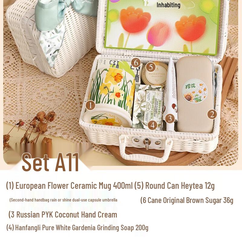 Premium Cup and Woven Basket Gift Set