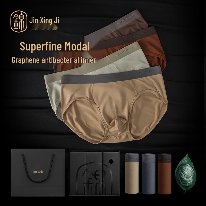 

Мужские модальные бесшовные трусы Jinxingji с графеном и антибактериальным эффектом 3XL