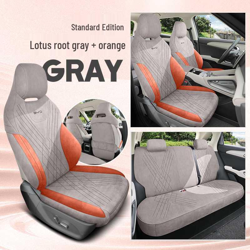 Универсальная замшевая подушка на сиденье автомобиля BYD Yuan UP - Всесезонная, дышащая и перфорированная Dedicated Yuan UP Five-Seater