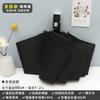 Vinyl Boys and Girls Folding Thickening Solid Dual-Use Umbrella
