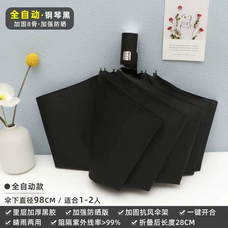 Vinyl Boys and Girls Folding Thickening Solid Dual-Use Umbrella