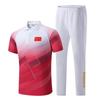 Summer Sports Wushu Uniform: Short Sleeve & Long Pants for Men, Women, Students - Ideal for Coaching, Parades, and Classes with Custom Text Print