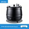 Commercial Insulated Soup Pot