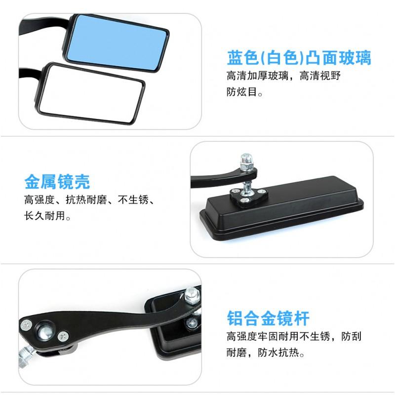 Aluminum Motorcycle Rearview Mirror Scooter Bike Side View Black Blue/White Glass Square Frame Strong Vibration