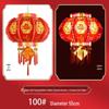 Dragon Rotating New Year Lantern