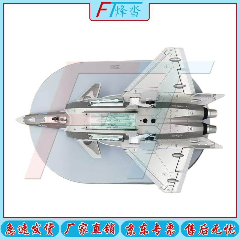 J-20 Fighter Jet Model