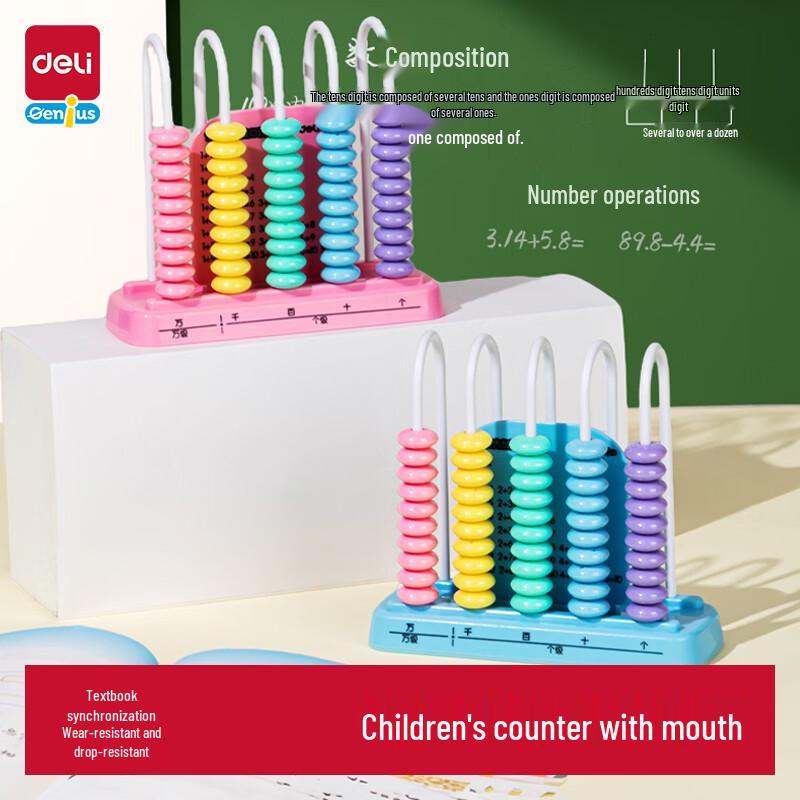 Deli 5-Row Kids Math Learning Abacus Counter