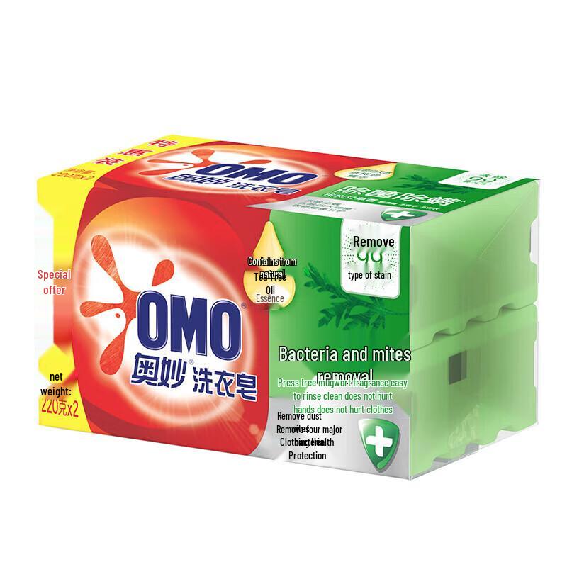 Aomi Anti-Bacterial & Anti-Mite Laundry Soap Bar