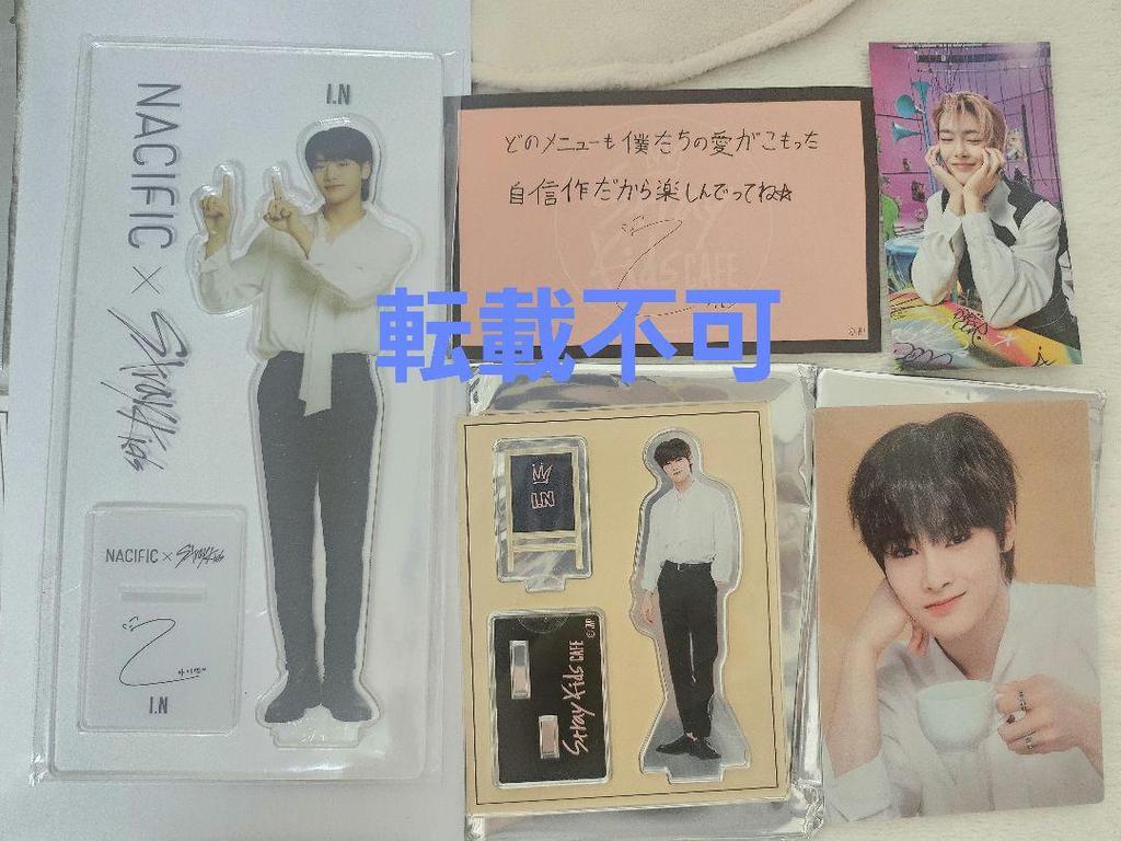 [USED] Stray Kids Official I.N Fox I.Ny Foxshiny I.N Goods Set JYP 10cm