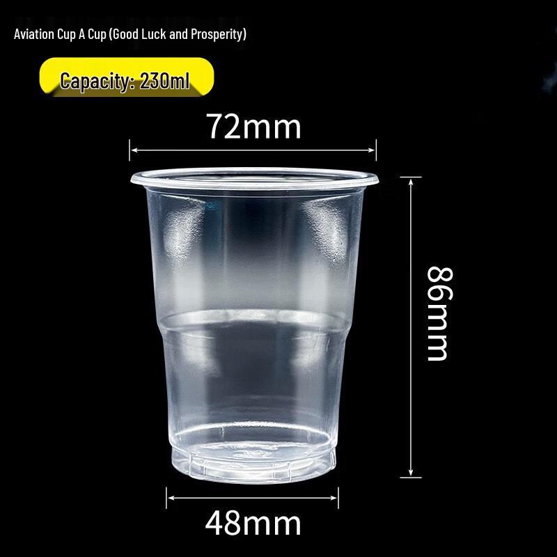 Saikeyou Disposable Transparent Thickened Plastic Cups