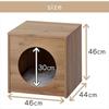IRIS OHYAMA Woody Pet House Ash Brown Height 46 X Width 46 X Depth 44cm