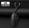 Metal Leather Car Remote Key Case  Cover Holder Shell Fob for BYD Han EV Qin Plus Dmi Song Pro Yuan Max Tang Dmi Dolphin E2 E3 D