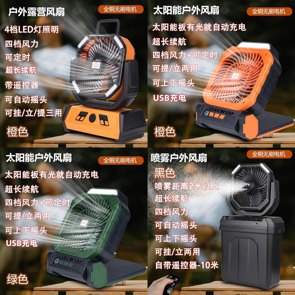 Camping Usb Fan With Lighting And Rechargeable Battery For Outdoor Adventures