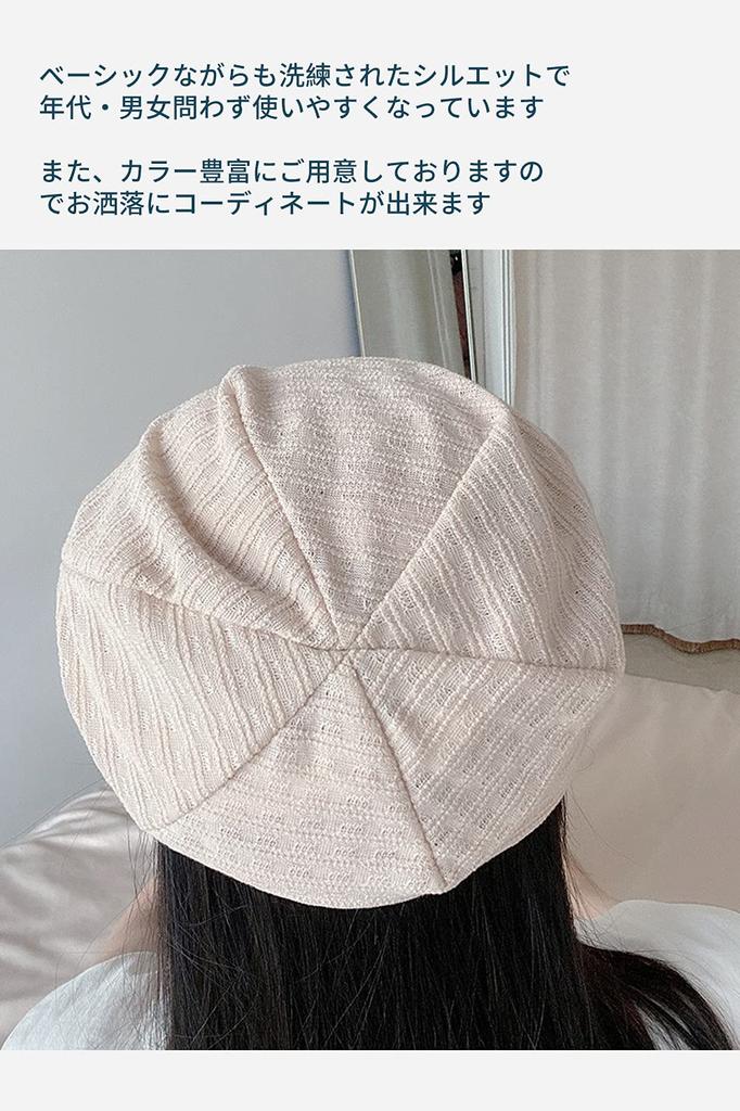 Petasonien Summer Knit Hat Soft To the Knit for and Antibacterial and Cotton Care Unisex [100% Cotton, Moisture-Wicking, Quick-Drying, Touch,