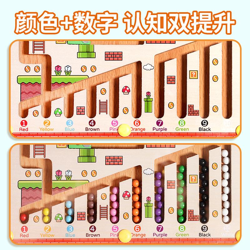 Children's Magnetic Maze Walking Jewelry Treasure Concentration Training Pen