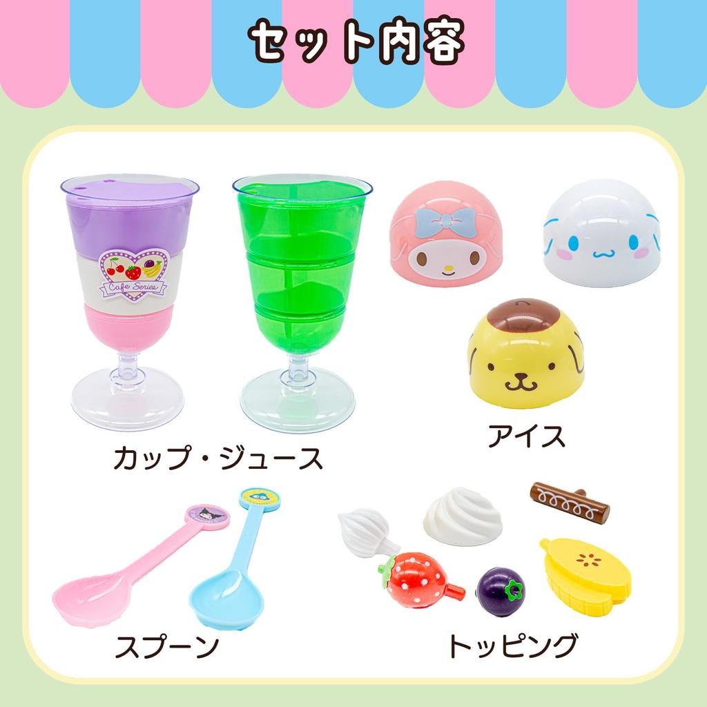 Onda Play Set Make Soda Parfait Sanrio Play Set Let's &