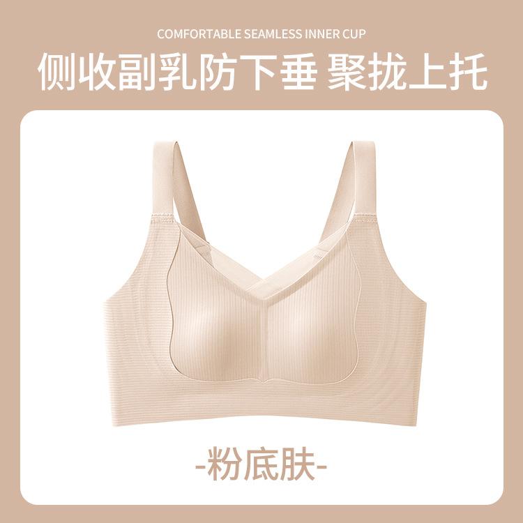 

Rabbit Ear Cup Back Buckle Anti-Gravity Lift Traceless Large Size Obese Steel Rim Bra l (( 45-52.5kg )