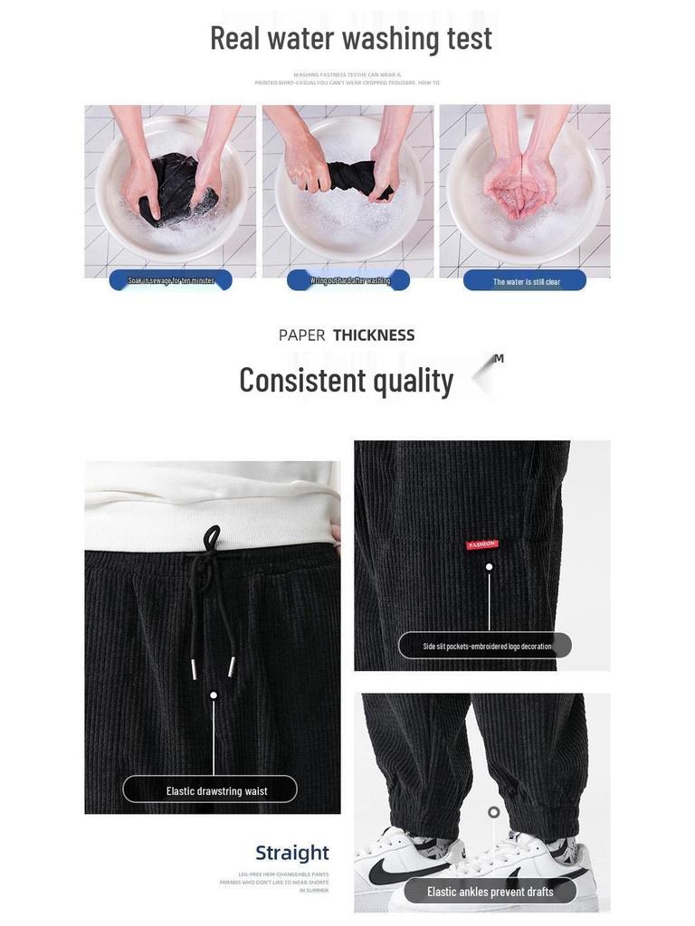 2022 Men's Winter Trend Corduroy Casual Loose-Fit Pants