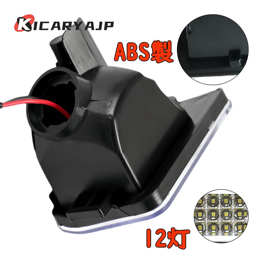 KICARYAJP LED Backup Lamp for Hijet Truck Hijet Jumbo Pixis Truck Sambar Truck Light 12 Clear Lens S500P, S510P, S500P, S500U, S510U, S500J, S510J,