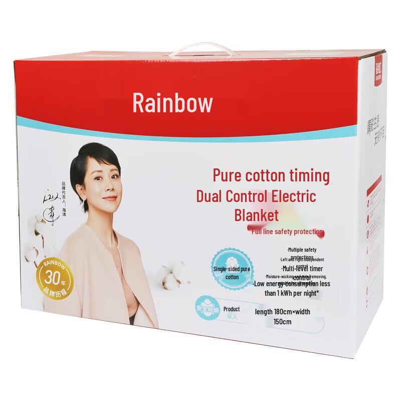 Rainbow Dual-Control Electric Blanket