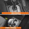 FDAIUN Car Gear Shift Automatic Protective Frame for Suzuki Jimny 4th Generation Carbon Fiber Stylish Interior Panel with Tape Panel, Transmission,