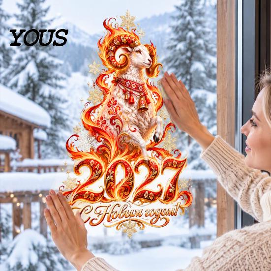 Russian New Year Decorations 2027 Zodiac Sheep Static Window Clings, Red Gold Glass Art Decals, Double-Sided Print Stickers for Home & Shop
