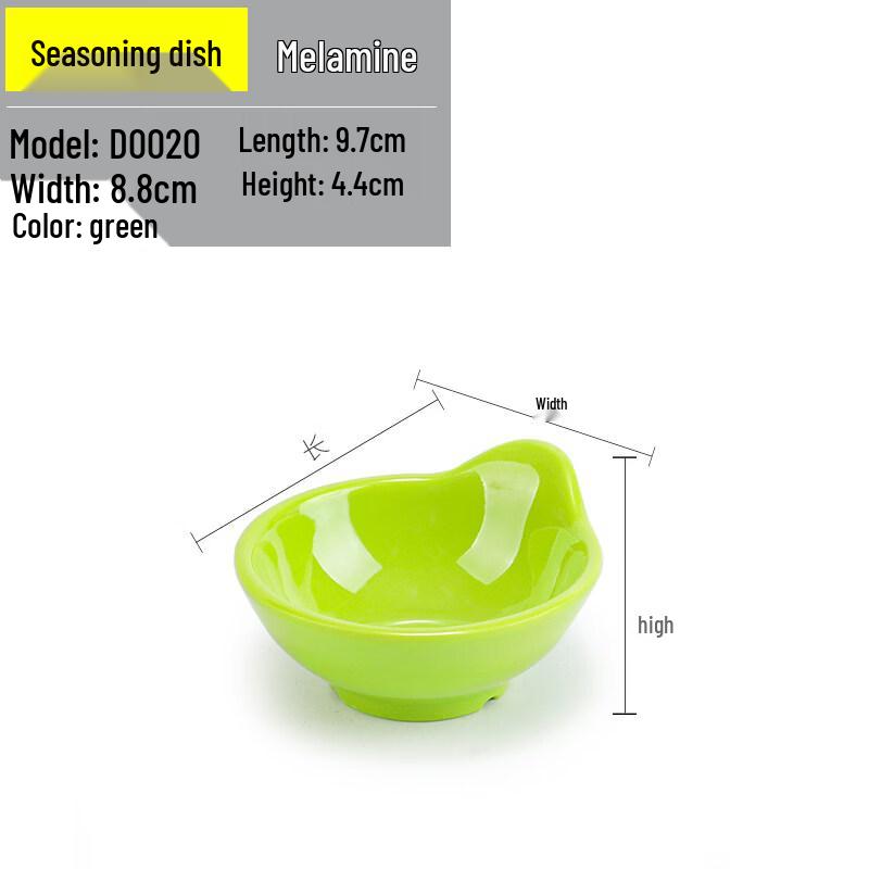 Yipan Melamine Small Round Condiment Dish