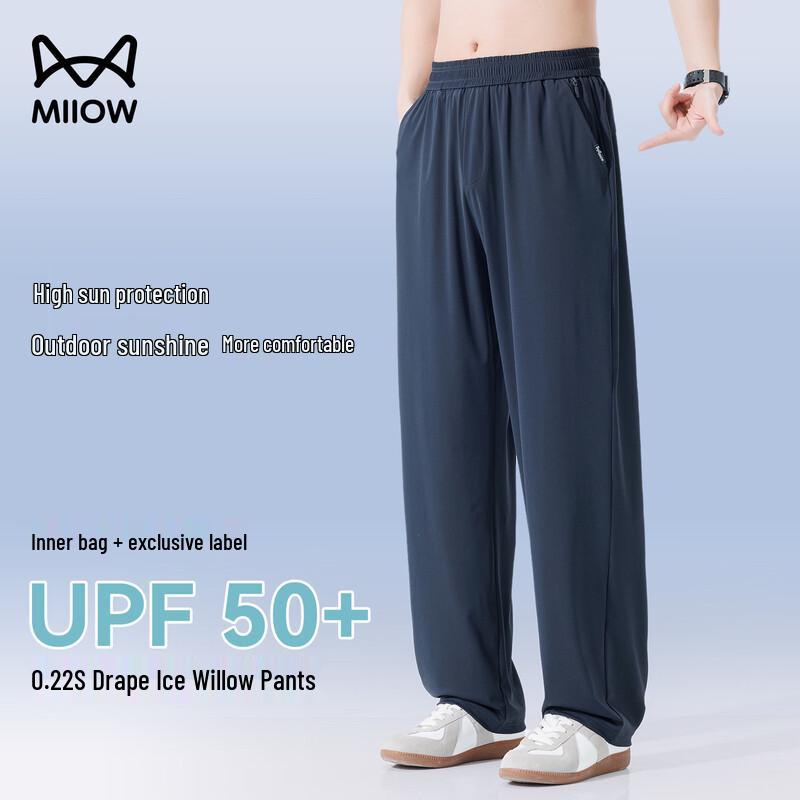 Men s Ice Silk Cooling Wide Leg Casual Pants XL