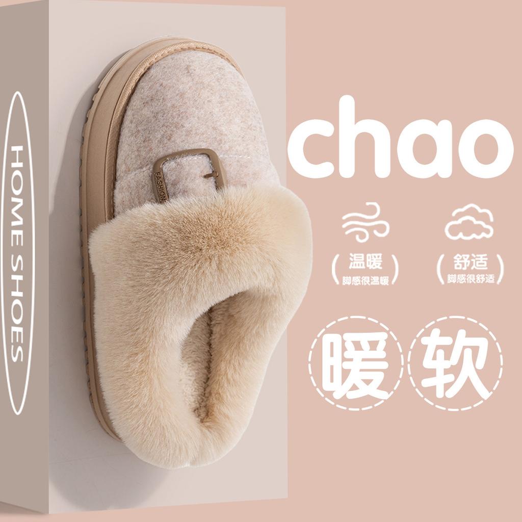Source Cotton Slippers, Simple Home In Autumn and Winter, Indoor Thick Bottom Warm and Non-slip, External Wear Fluffy Slippers