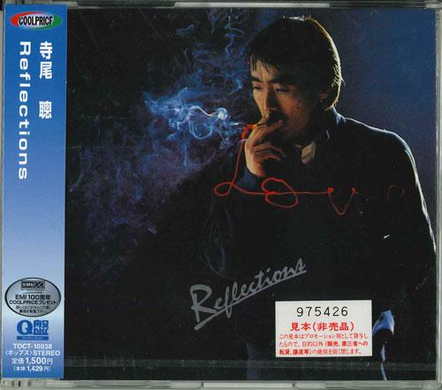 

CD AKIRA TERAO - Reflections TOCT10038 EXPRESS 1997 Japan Japanese Pop/Rock Used