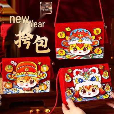 New Year's Kids DIY Crossbody Bag Kit: Year of the Horse Spring Festival Decorations