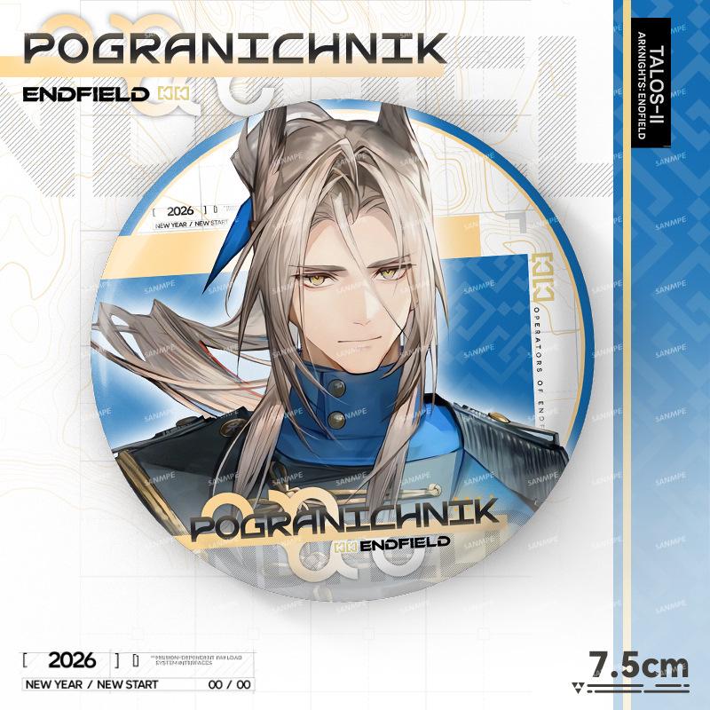 

End of the World Gelpetta x Lawson 75mm Double Flash Badge: Chen Qianyu & Yvonne Pelica Collaboration Merchandise 75mm Double Flash Badge (Individual Packaging)