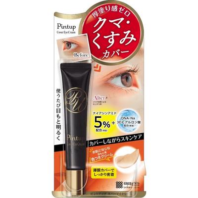 Meishoku Brilliant Colors - Krycí oční krém Pintup