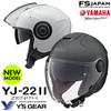 Yamaha Motorcycle Helmet Open Jet Pearl White L Size YJ-22ZENITH 90791-2372L