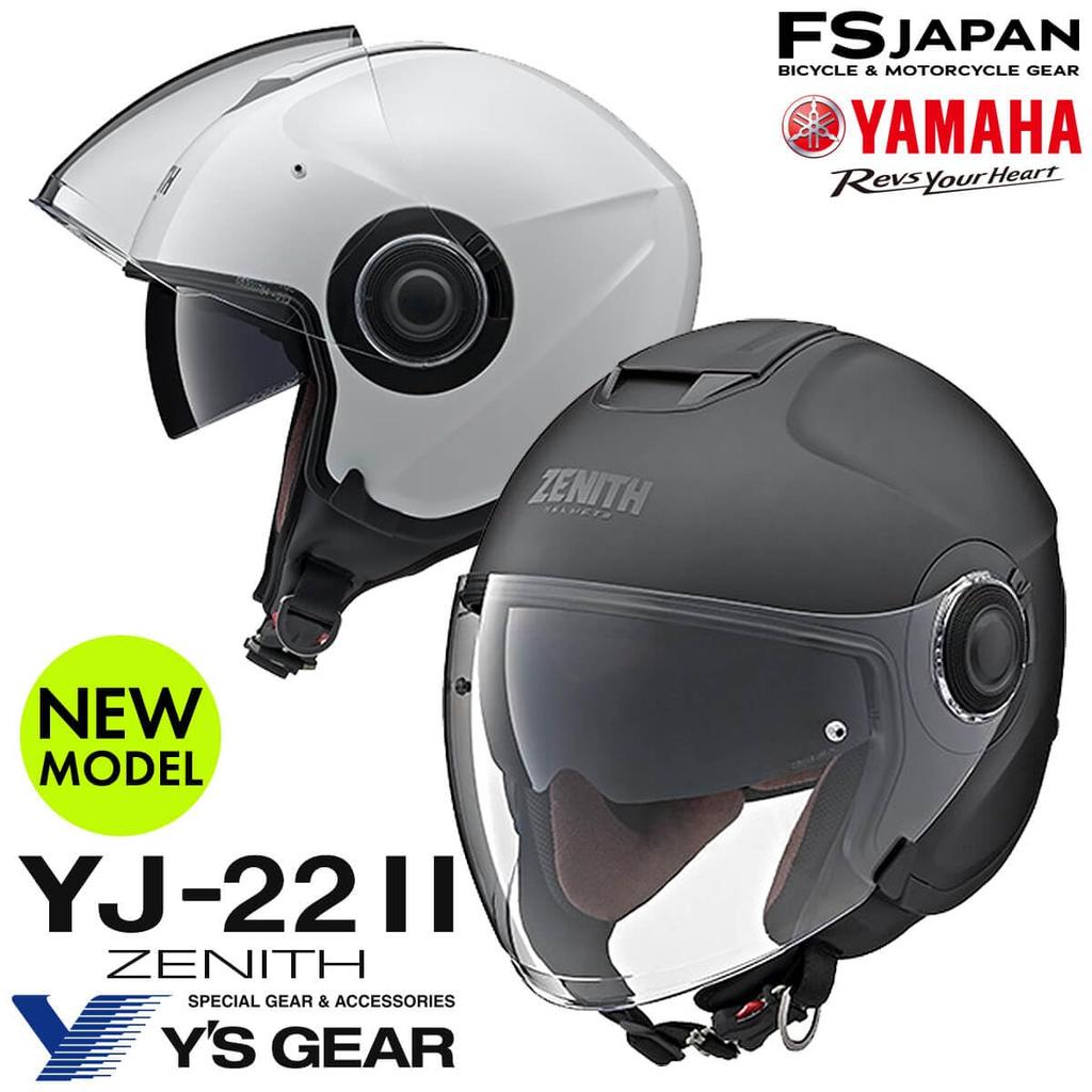 Yamaha Motorcycle Helmet Open Jet Pearl White L Size YJ-22ZENITH 90791-2372L