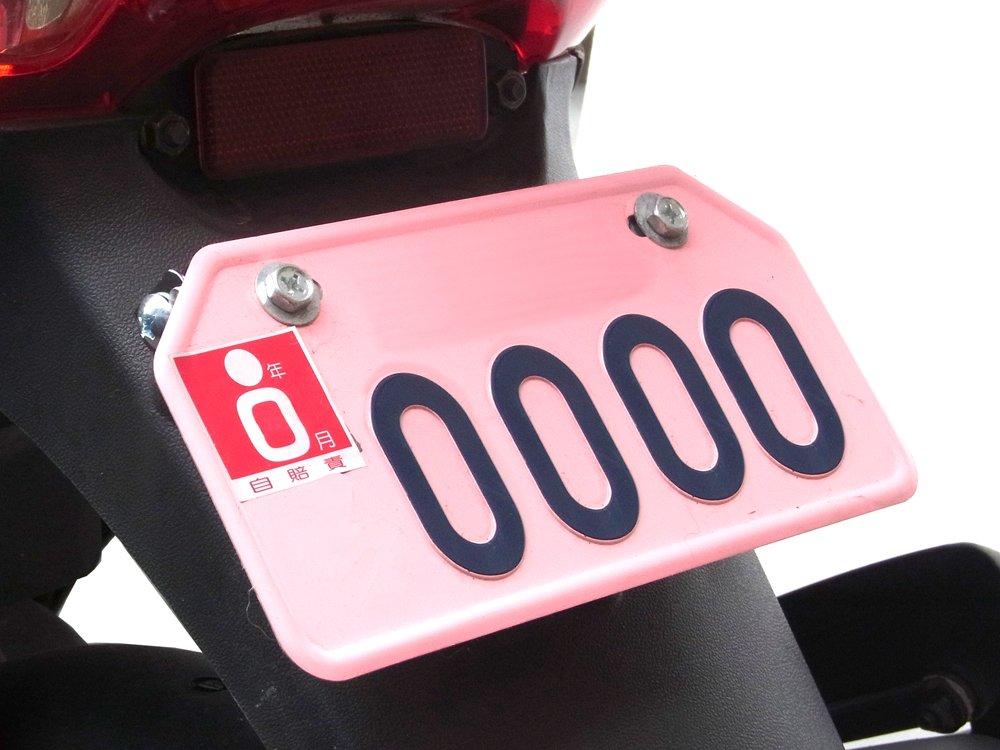 Alba Active Wing Stay SA52 Verchromt