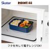 Skater Lunch Box for with a Lid for Easy Made In Dragon Ball DAIMA Children, 450ml, Dome-shaped Packing, 1-tier, Japan, Design, Boys' Version,