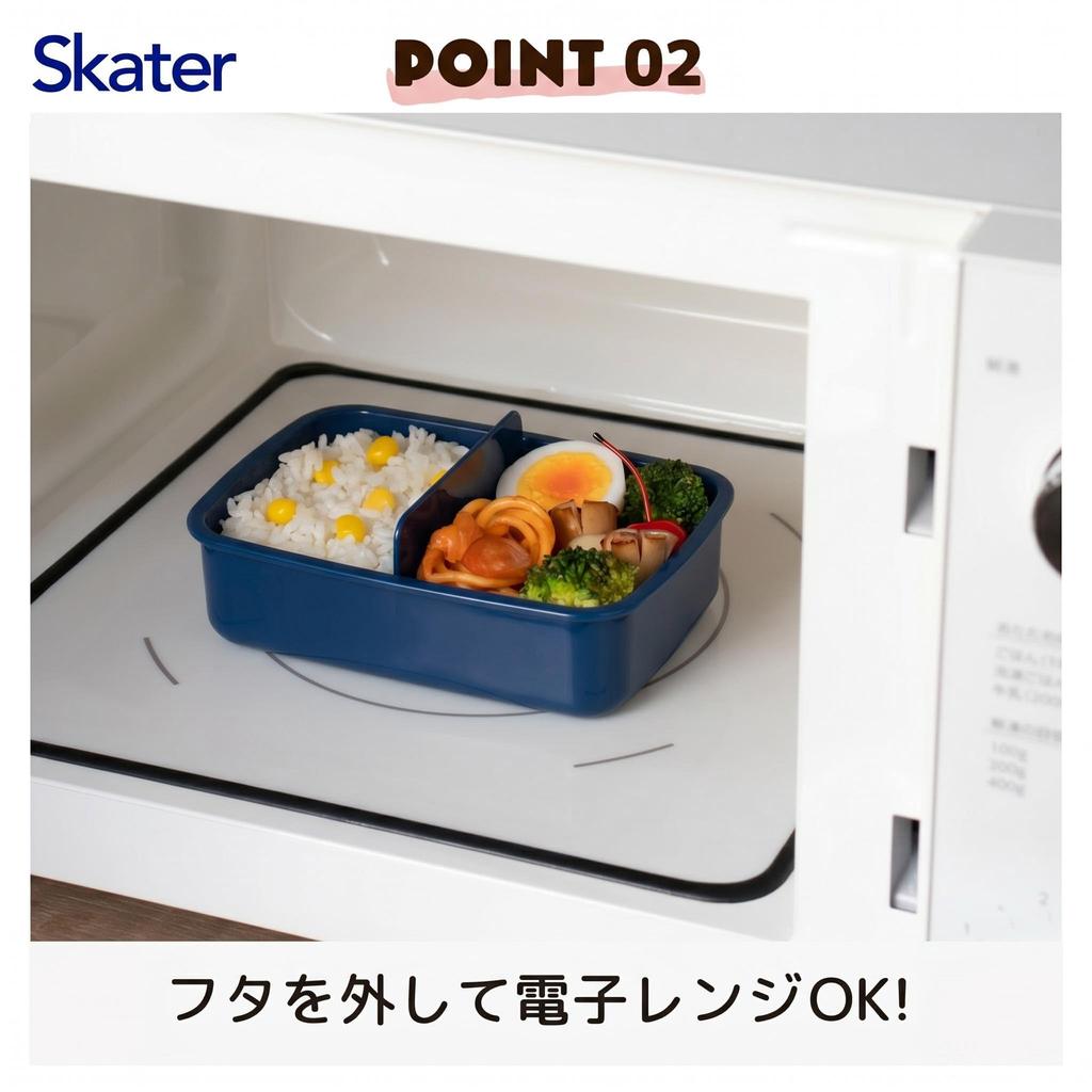 Skater Lunch Box for with a Lid for Easy Made In Dragon Ball DAIMA Children, 450ml, Dome-shaped Packing, 1-tier, Japan, Design, Boys' Version,