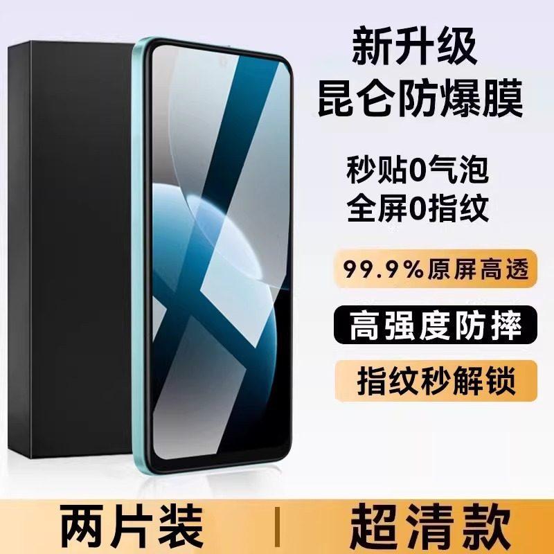 Applicable to Huawei Enjoy 11 Tempered Film Enjoy 11x Mobile Phone Film Enjoy 11 Vitality Edition Mobile Phone Screen i Enjoy 11