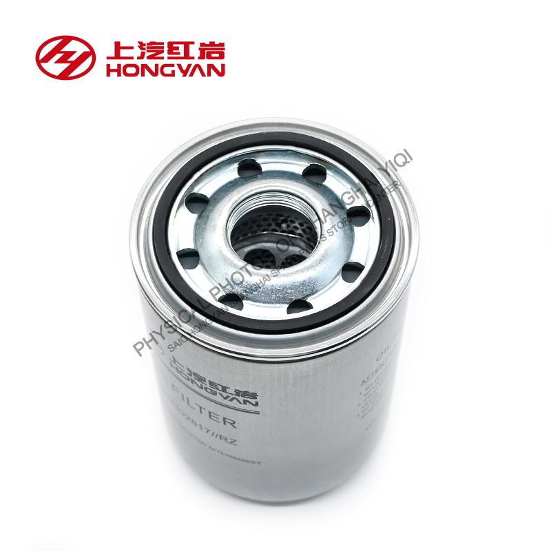 SAIC HONGYAN GENLYON C500 KINGKAN Metal Oil Filter Element for FPT Cursor C9 Engine, Part No. 5802302817 5041797640 5803015469