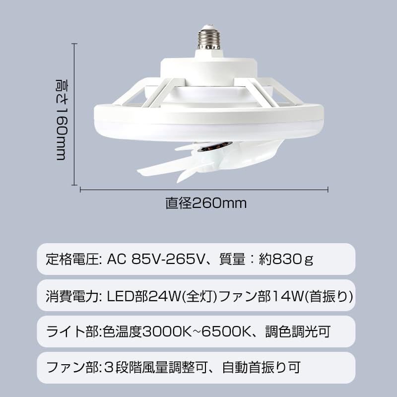 AOYIKO Rotating Ceiling Fan with Automatic Oscillating Mat Remote Color and Light 3 Speed Night Easy Quiet DC Heat Stylish Design for and Dressing No