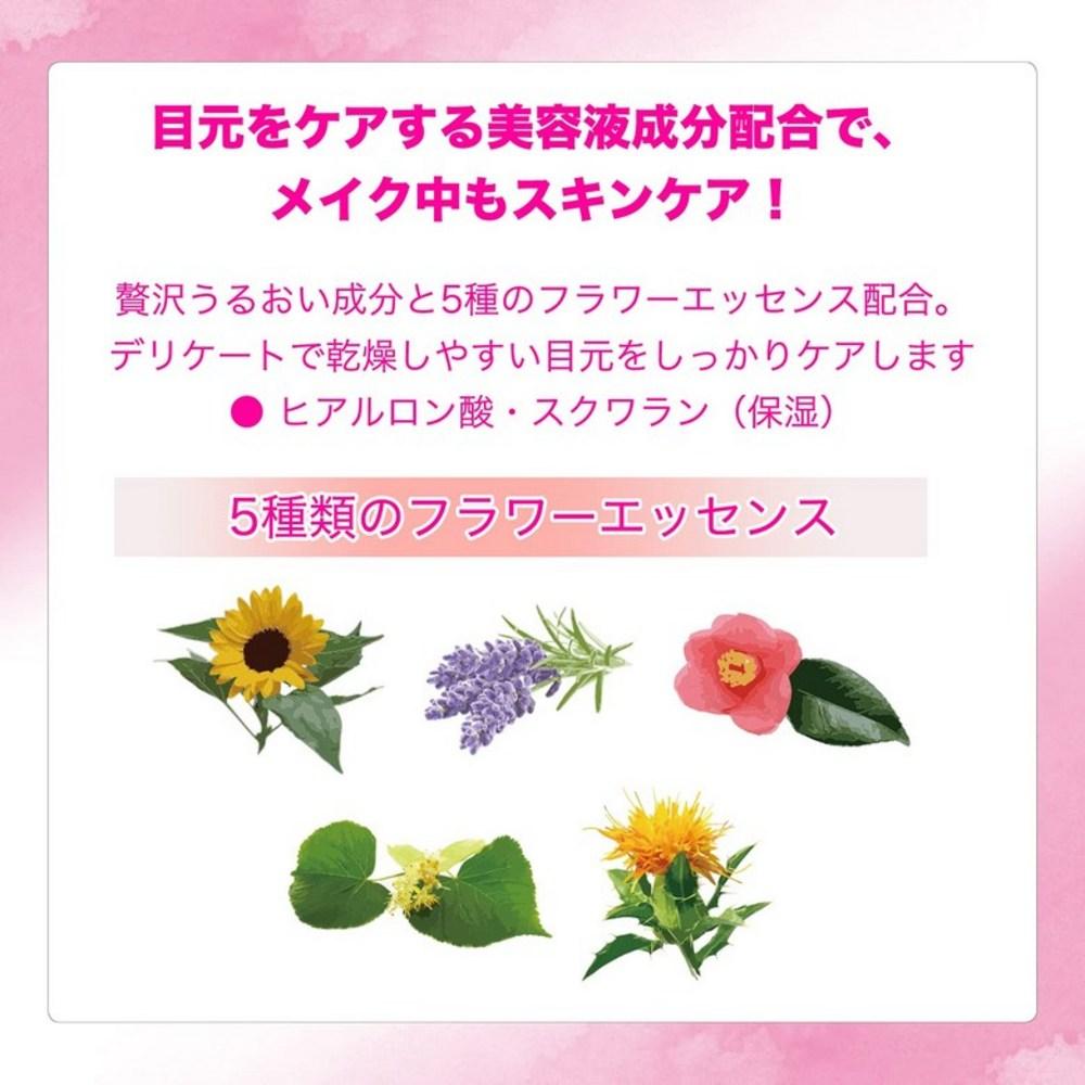 KOSE Fortune Dolly Peel Ombretto 02 Palette Ombretti 3 Colori