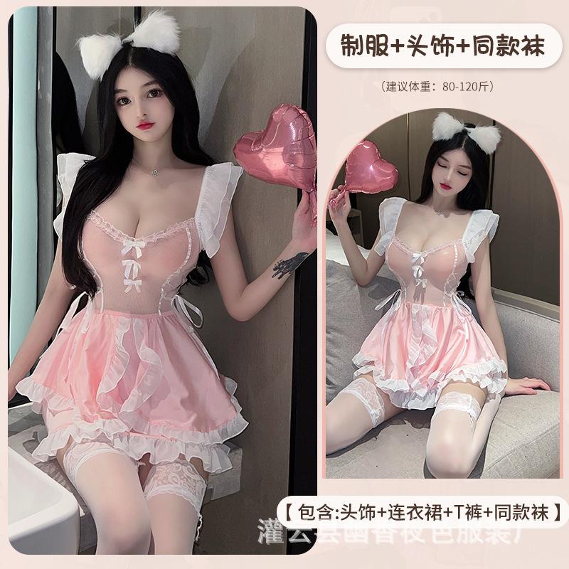 Sexy Lingerie Sexy Cute Maid Small Boobs Perspective Hot Flirting Bed Uniform Seduction