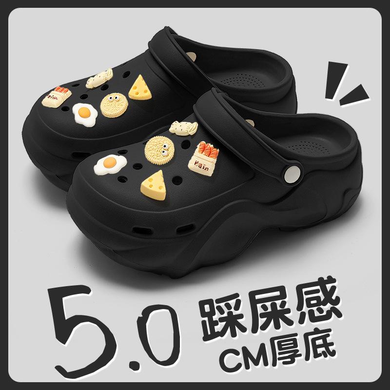 Hole Shoes New Puff Clouds Non-slip Arch Support Not Tired Feet Thick-soled Slippers